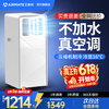 Airmate mobile air conditioner single cooling and heating type refrigeration and air conditioning all-in-one machine without external unit, no installation and drainage, portable, movable vertical rental kitchen living room small compressor 2026 new model 2 HP single cooling丨New upgrade noise reduction