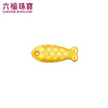 Lukfook Jewelry Pure Gold Goldfish 2g 5g 10g Ornament Gold Tianfu Gold Bar Single Price 034802OA-5A 2.00g (including 0 yuan labor cost) 2g