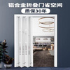 Jinkaidun aluminum alloy folding door partition door kitchen living room bathroom indoor no lower rail air conditioning sliding door invisible sliding door gray