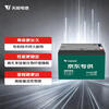 Tianneng electric vehicle battery 48V12Ah lead-acid battery battery vehicle battery non-lithium battery electric motorcycle