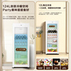Haier Ice Bar Home Living Room Office Single Door Dormitory Rental Mini Refrigerator Fruit Preservation Cabinet Tea Red Wine Beverage Refrigerator Transparent Glass Door Ultra-Thin Vertical Ice Bar 136L Jasmine White Dual Temperature Zone + With Freezer Can Make Ice 136L