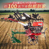 Zhutian small gasoline four-wheel drive micro-tiller multi-functional household tractor rotary tiller ditching tiller weeder 170 low box two-wheel drive gasoline