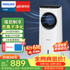 Philips (PHILIPS) air conditioning fan powerful refrigeration fan household air cooler bladeless water-cooled electric fan floor-standing tower fan negative ion purification remote control humidification air circulation fan ACR4146X