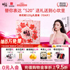 Don't-E-Jiao Peach Blossom Ji Don-E-Jiao Cake 520g gift box ready-to-eat donkey-hide gelatin cake Dragon Boat Festival gift box to send nutritional supplements to elders