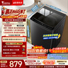 LittleSwan (LittleSwan) price guarantee 618 small fully automatic household pulsator washing machine 10KG TB10V28T first-class energy efficiency trade-in JD.com self-operated dormitory rental tool
