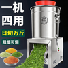Multifunctional breeding household feeding chickens and ducks can crush corn stainless steel all-copper turbine shredding vegetable and grass crusher can crush corn kernels upgraded non-stuck machine 3000W turbine pure copper motor detachable