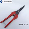 Suitable Korean scissors, electronic scissors, copper wire, aluminum wire scissors, iron scissors, multi-DIY jewelry processing scissors, rattan and wicker scissors, iron handle small head scissors