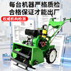 Cottage new four-wheel drive diesel weeder, gasoline, soil loosening, ditching, rotary tillage, weeding artifact, grass breaking machine, micro-tillage, Chongqing gasoline two-wheel drive, hand-operated machine, 50 blades wide, 40 blades, weeding wheel + furrowing plow
