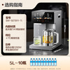 SUPOR Almighty Master pure titanium electric kettle 5L air-cooled detachable kettle for tea all-in-one constant temperature kettle milk machine purified water dispenser small Rubik's Cube SW-50T811-Ti