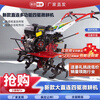 Zhutian small gasoline four-wheel drive micro-tiller multi-functional household tractor rotary tiller ditching tiller weeder 170 low box two-wheel drive gasoline