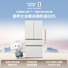 Rongsheng Dabingxiang Machine King 605L French-style multi-door refrigerator large-capacity dual-clean dual-system embedded new-level energy-efficient automatic ice making national subsidy BCD-605Q60FZNBD