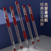 M&G Stationery Q7 cap-pull gel pen student 0.5 red pen signature pen bullet pen office supplies red 12 pieces/box Teacher's Day gift