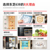 TOSHIBA Dabai Pear Black Gold Edition 600L French-style multi-door refrigerator 638 dual-system ice making ultra-thin zero-embedded ultra-large capacity household frequency conversion GR-RF638WI-PM1 replacement subsidy