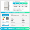 Rongsheng Dabingxiang Machine King 605L French-style multi-door refrigerator large-capacity dual-clean dual-system embedded new-level energy-efficient automatic ice making national subsidy BCD-605Q60FZNBD