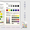 Self-operated and free shipping, color matching manual, color matching design from entry to mastery, color matching composition principles and techniques, Japanese theme color matching quick reference manual, PS color scheme explains graphic design color design principles