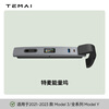 Temai is suitable for Tesla Modely3 car charger central control docking station super fast charging cigarette lighter charging head 100W energy dock 21-24 Model Y