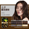 L'Oreal Zhencui Hair Dye Plant Extract Essence Oil Covers White Hair Hair Dye Cream 4.0 Black Feather Brown Free Scalp Isolation Milk 30g