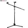 NINTAUS HY-103 microphone stand microphone stand floor-standing live broadcast steel pipe body telescopic tripod recording stage stand equipment with double microphone clip