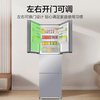 Haier Refrigerator 251L three-door small household refrigerator deep-cooling quick-freezing fresh-keeping black gold purification three-speed variable temperature first-level energy efficiency air-cooled frost-free BCD-251WGHC3E7XM