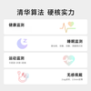 Chai Mi's blockbuster new product, the same Glow Ring AI smart ring for the Spring Festival Gala, heart rate, blood oxygen, sleep monitoring, ECG electrocardiogram monitoring operation ring, Quiet Black No. 10