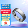 OURA Ring 5 new smart ring fifth generation health monitoring ring sports monitoring ring sleep activity women's health long battery life brushed silver size 12