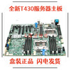 New Dell DELL T430 tower server motherboard XNNCJ KX11M 975F3 3-month replacement