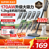SUPOR Vacuum Cleaner Price Guaranteed 618 Home Wired Handheld Push Rod Carpet Dual-Purpose High Suction High Power Visual Dust Cup Pet Whole House Cleaning V80 Holiday Gift