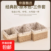Desktop storage box woven fabric snack key cosmetics storage basket entrance coffee table storage basket remote control wood color small size