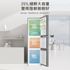 Haier Refrigerator 251L three-door small household refrigerator deep-cooling quick-freezing fresh-keeping black gold purification three-speed variable temperature first-level energy efficiency air-cooled frost-free BCD-251WGHC3E7XM