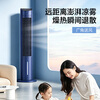 Rongsheng DC + voice + 26 years new air conditioning fan household air cooler powerful refrigeration fan mobile water cooling air conditioning electric fan bedroom small air conditioner RS-26FL02Y