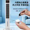 Changhong (CHANGHONG) air conditioning fan household remote control humidification cooling fan living room floor-standing air cooler bedroom office kitchen energy-saving water-cooled tower fan mobile high wind small air conditioner FS-TD501