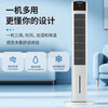 Changhong (CHANGHONG) air conditioning fan household remote control humidification cooling fan living room floor-standing air cooler bedroom office kitchen energy-saving water-cooled tower fan mobile high wind small air conditioner FS-TD501