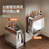 Shuaishi kitchen rack 2026 new knife holder chopstick barrel storage box knife storage rack cutting board holder 304 stainless steel medieval style SUS304 countertop - knife holder + chopping board holder + double chopstick holder