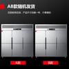 DEMASHI four-six-door freezer commercial display cabinet refrigerated vertical freezing and fresh-keeping cabinet kitchen stainless steel refrigerator large-capacity tall electric freezer commercial large-capacity large freezer dual temperature engineering six-door | 1312L refrigerated BCD-1300A-1C