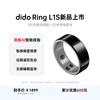 Dido Black Technology Smart Ring Smart AI Little Magic Ring Sleep Respiration Heart Rate Monitoring Microshock Warning Health Sports Waterproof Touch Smart Ring Practical Gift for Men and Women Ceramic Black Silver丨Sensorless Sleep Monitoring丨Health Report丨Real-time Monitoring of Heart Rate and Blood Oxygen Fingerprint Ring Model Measure Finger Size Fingerprint Rebate Amount When Buying a Ring