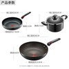 SUPOR pot set non-stick pan 2nd generation fire red dot combination three-piece set wok frying pan soup pot gas induction cooker universal