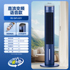 Rongsheng DC + voice + 26 years new air conditioning fan household air cooler powerful refrigeration fan mobile water cooling air conditioning electric fan bedroom small air conditioner RS-26FL02Y
