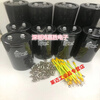 600V33000UF inverter frequency converter 500v high voltage large capacity series DC capacitor 500v22000uf 75x145