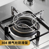 Onlycook pot holder and pot holder gas stove anti-slip bracket 304 stainless steel pot holder universal four-claw bracket for gas stove