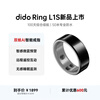 Dido Black Technology Smart Ring Smart AI Little Magic Ring Sleep Respiration Heart Rate Monitoring Microshock Warning Health Sports Waterproof Touch Smart Ring Practical Gift for Men and Women Ceramic Black Silver丨Sensorless Sleep Monitoring丨Health Report丨Real-time Monitoring of Heart Rate and Blood Oxygen Fingerprint Ring Model Measure Finger Size Fingerprint Rebate Amount When Buying a Ring