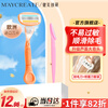 Bodybuilding Chuangyan shaver and eyebrow trimmer set, hair removal knife, private armpit shaver, full leg hair shaving, painless trimming for men and women