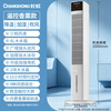 Changhong (CHANGHONG) air conditioning fan household remote control humidification cooling fan living room floor-standing air cooler bedroom office kitchen energy-saving water-cooled tower fan mobile high wind small air conditioner FS-TD501