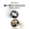 Dido Black Technology Smart Ring Smart AI Little Magic Ring Sleep Respiration Heart Rate Monitoring Microshock Warning Health Sports Waterproof Touch Smart Ring Practical Gift for Men and Women Ceramic Black Silver丨Sensorless Sleep Monitoring丨Health Report丨Real-time Monitoring of Heart Rate and Blood Oxygen Fingerprint Ring Model Measure Finger Size Fingerprint Rebate Amount When Buying a Ring