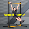 Timini horizontal bar home indoor adult high school entrance examination pull-up device floor-standing children's stretching bar family fitness equipment Heightened and upgraded horizontal bar + speed ball (height 1.6-2.15 meters