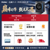 Haier Yunxi 5.0 fully automatic drum heat pump washing and drying washing machine 10KG JD.com self-operated state subsidy XQG100-ABLEU70D1U1 Same model as Peter Ho