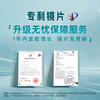 The same style as Sagawa Yunqi and Hao Yiran. The compression mirror can be equipped with myopia magnetic anti-blue light comfortable glasses. It can be equipped with myopia ZC1002C black silver.