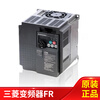 Original Mitsubishi inverter FR-E740-1.5K-CHT/0.4/2.2/7.5//3.7KW three-phase D740 FR-E740-0.75K-CHT - tax included