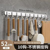 CRHMMFLF Stainless Steel Kitchen Knife Storage Rack Multi-functional Knife Rack Storage Rack Chopstick Cage Chopstick Tube Wall Hook No-Punch Selection-10 Hooks Multi-Purpose Stainless Steel Hook