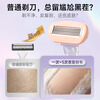 Bodybuilding Chuangyan shaver and eyebrow trimmer set, hair removal knife, private armpit shaver, full leg hair shaving, painless trimming for men and women