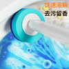 Jia Bangshou Disposable Toilet Brush Set Replaceable Brush Head Bathroom Brush Disposable Comes with Cleaning Liquid Free Shipping Medium Bucket 14 Heads | Disposable Toilet Brush